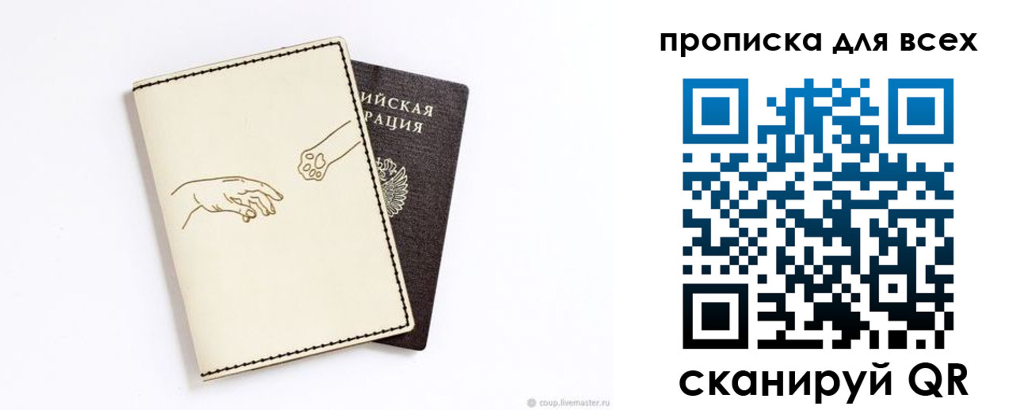 регистрация в Ненецком АО