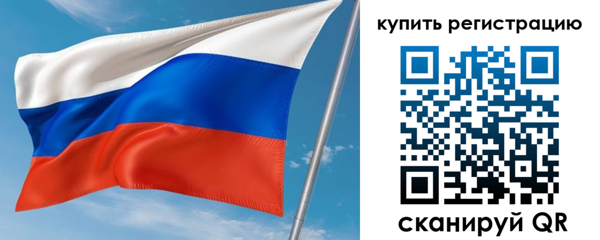 временная прописка в Ненецком АО