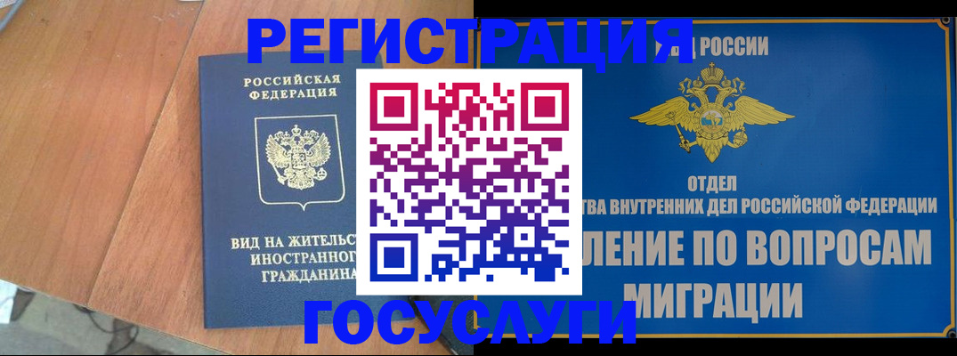 прописка поиск в Ненецком АО