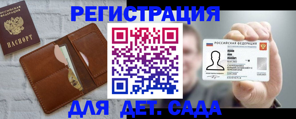 временная прописка в Ненецком АО